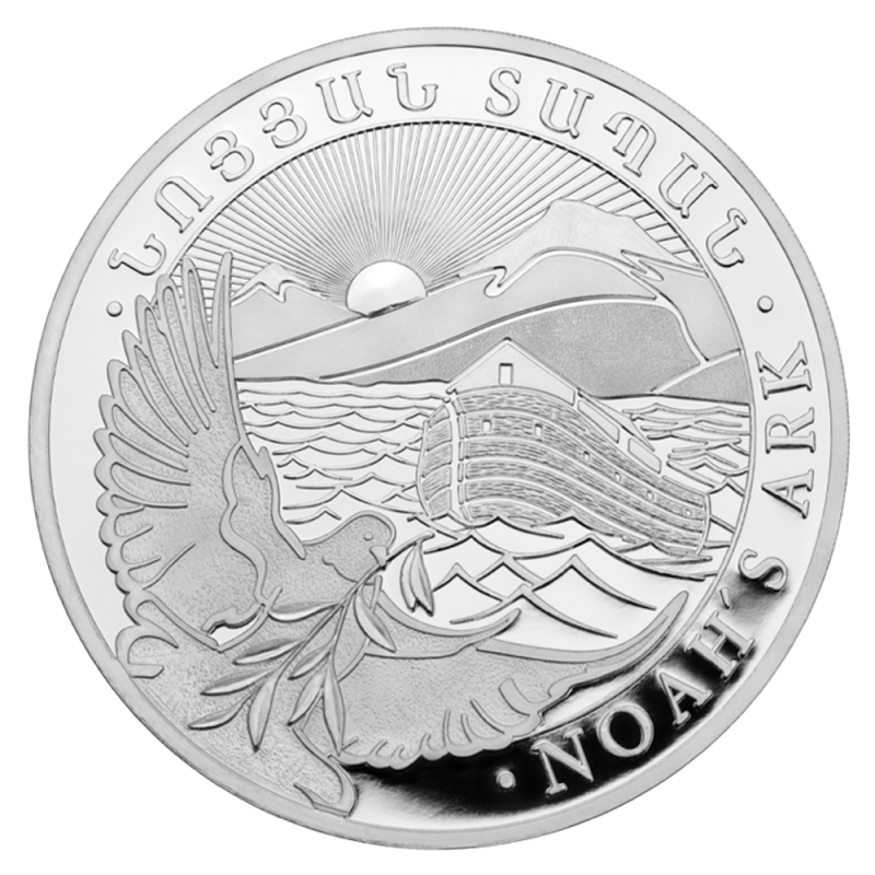 1 oz Noah's Ark Silver Coin | 2023(Front) 1 oz Noah's Ark Silver Coin | 2023(Front)
